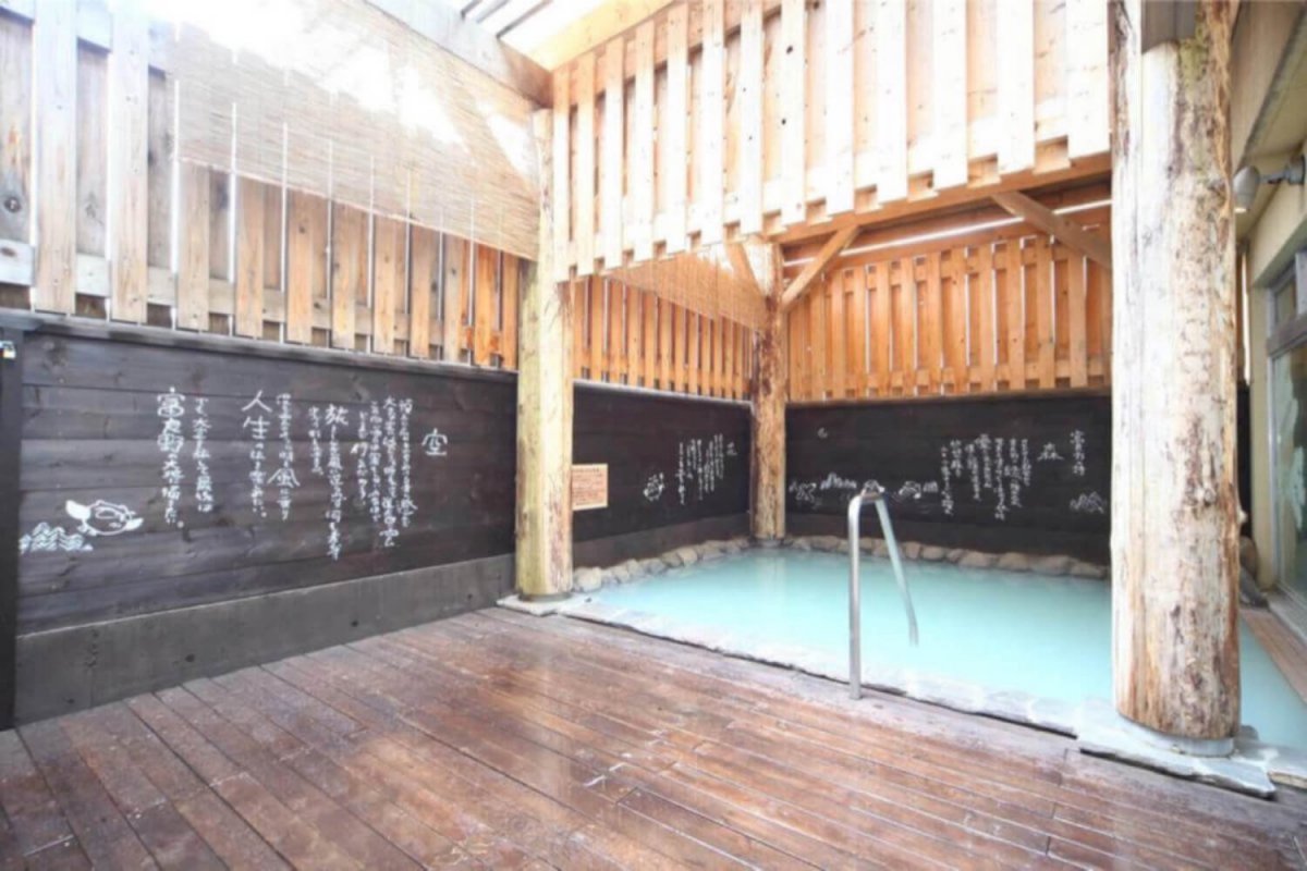 Hotel Naturwald Onsen