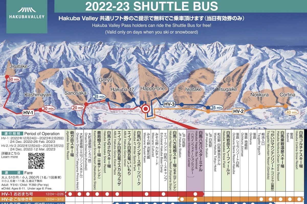 Hakuba Valley Shuttle Bus