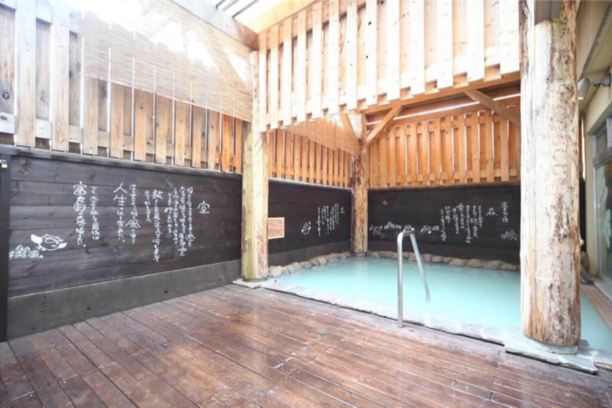 Furano Onsen