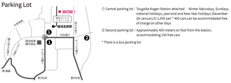 Tsugaike Snow Wow Parking