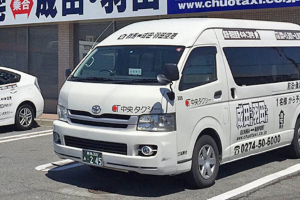 Chuo Taxi