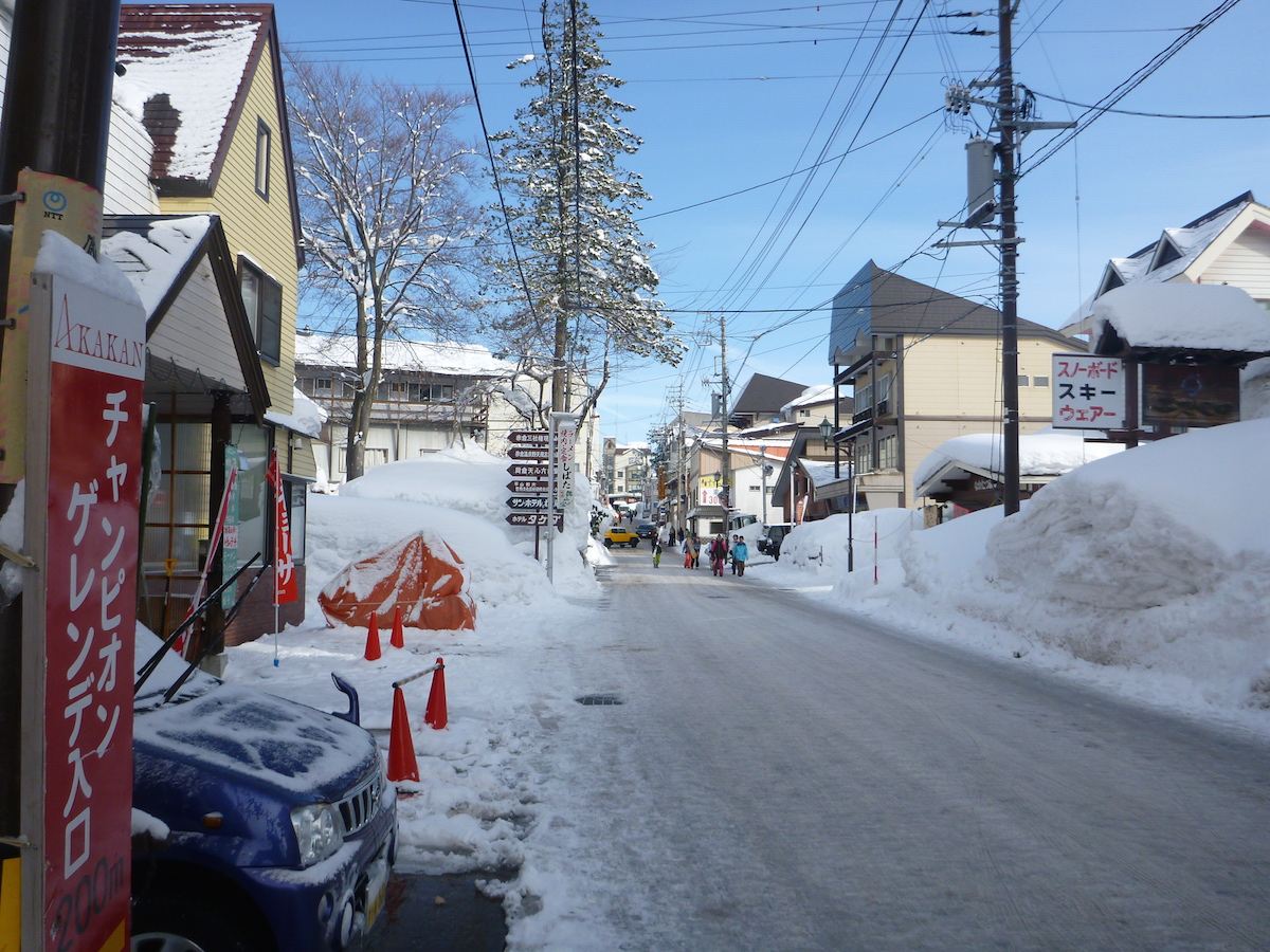 Myoko Akakura