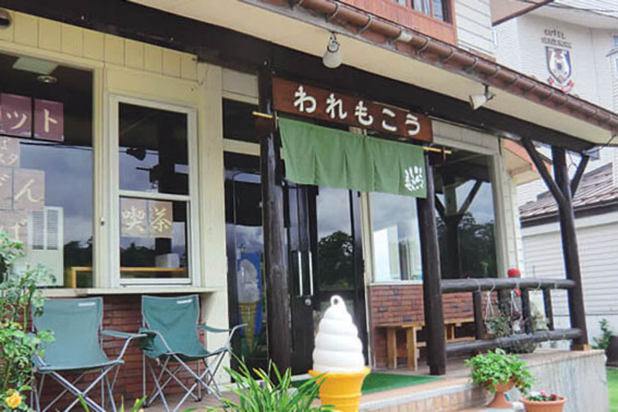Waremoko Restaurant Myoko