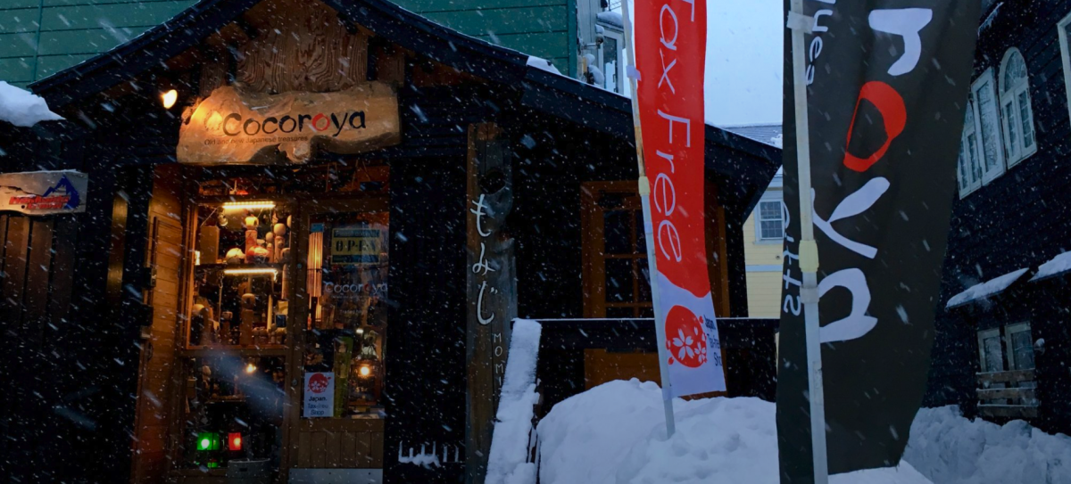 Niseko Hirafu Shopping - Cocoroya