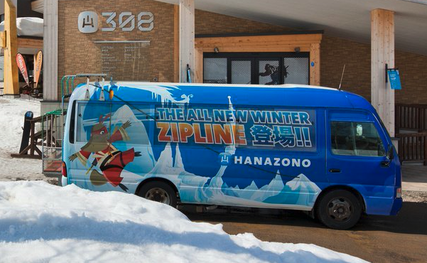 Hanazono Shuttle Bus