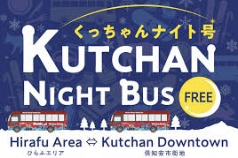 Kutchan Buses
