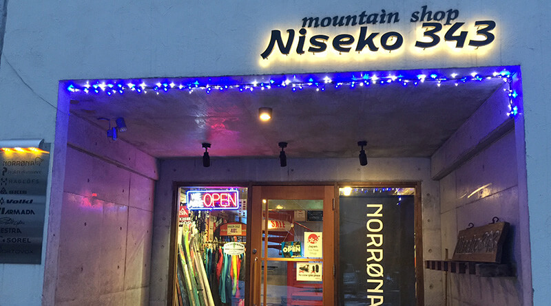 Niseko Hirafu Shopping - Mountain Shop Niseko 343