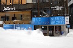 Niseko Sports Equipment Hire