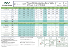 Niseko Village Shuttle Bus