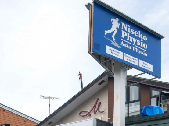 Niseko Physio Location