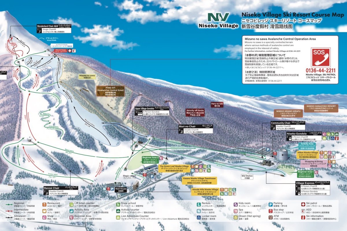 Niseko Village Trail Map