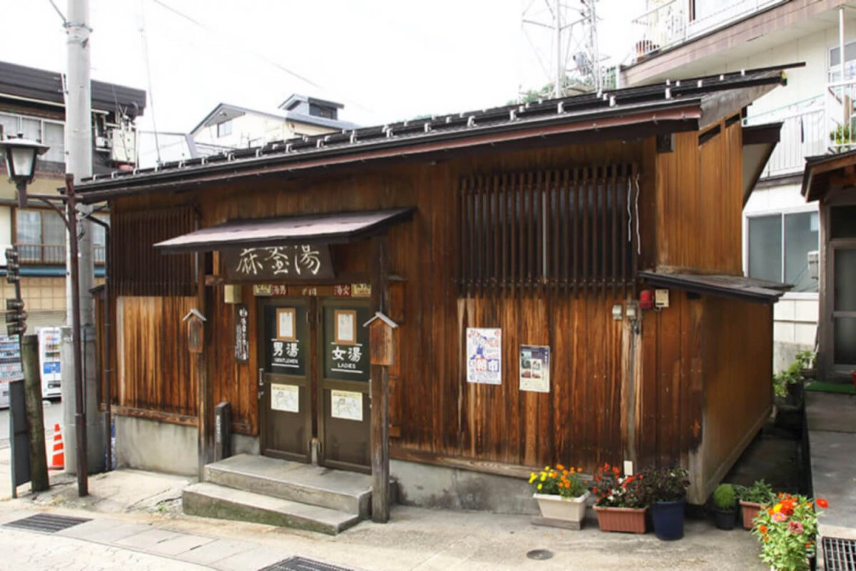 Asagama no yu bathhouse