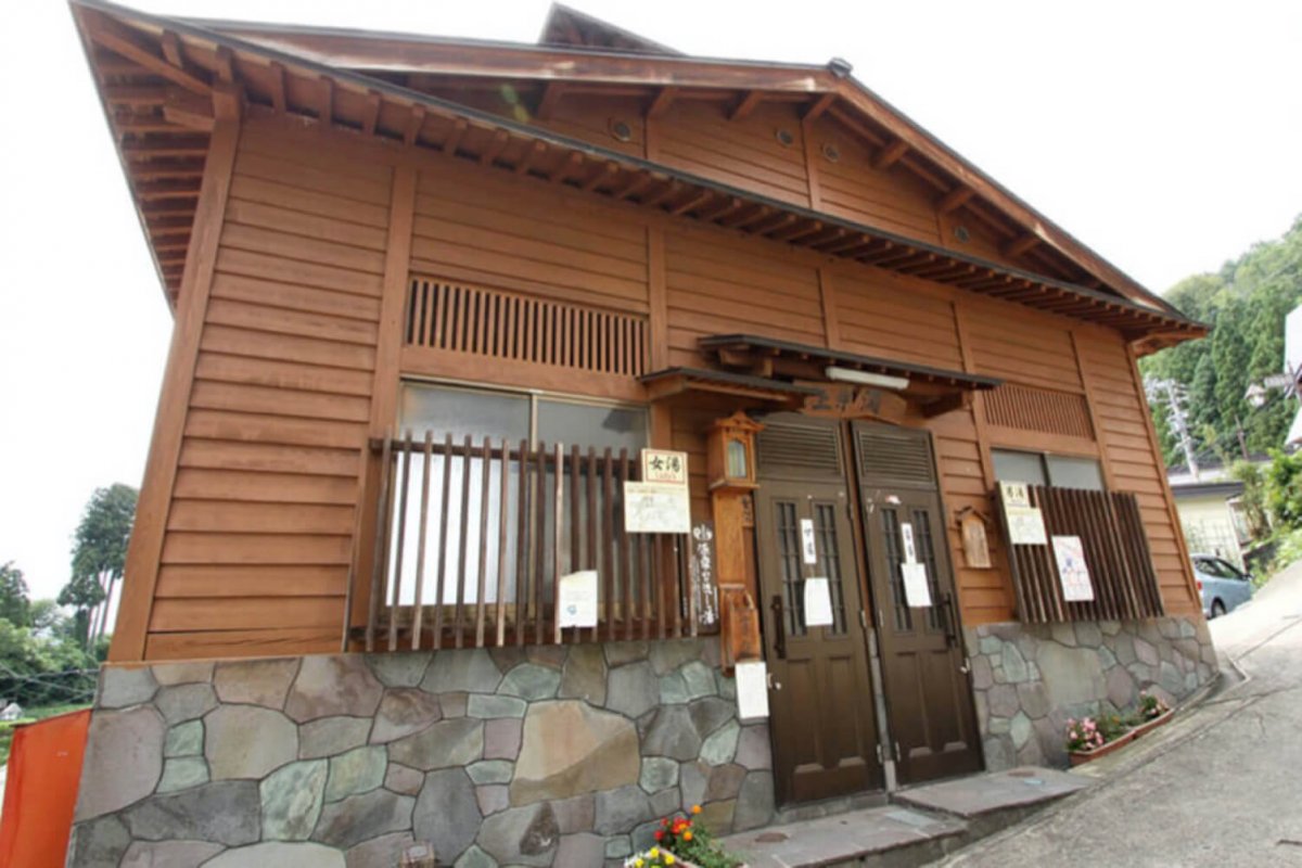 Kamitera yu onsen