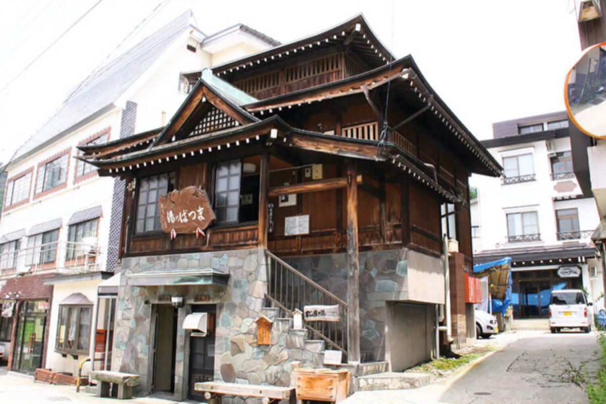 Matsuba no yu bathhouse