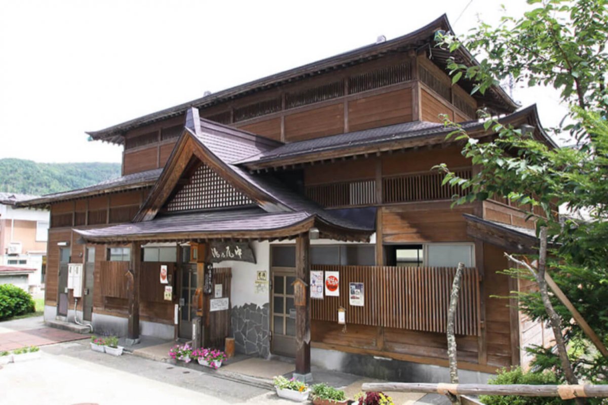 Nakao no yu bathhoues