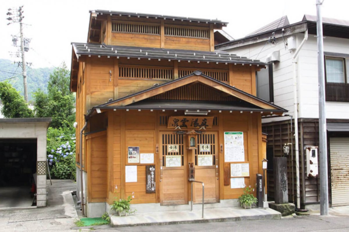 Shin yu bathhouse