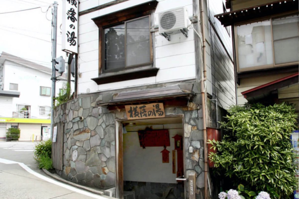 Yokochi no yu bathhouse