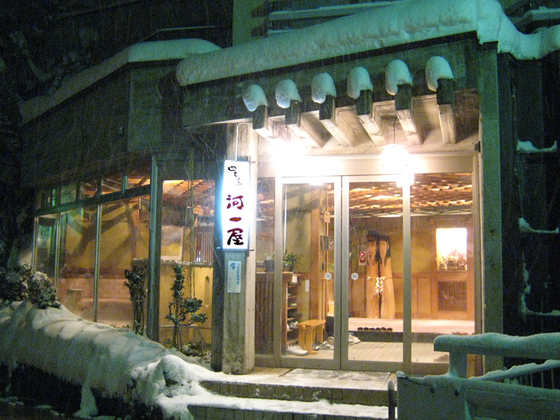 Nozawa Hotels