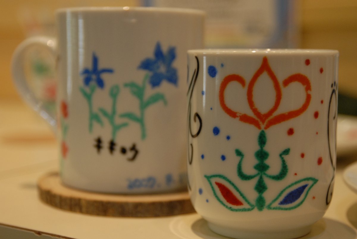 Kiroro Ceramic Decoration