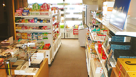 Kiroro Shop