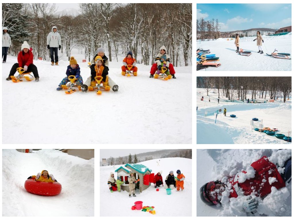 Kiroro Snow Park