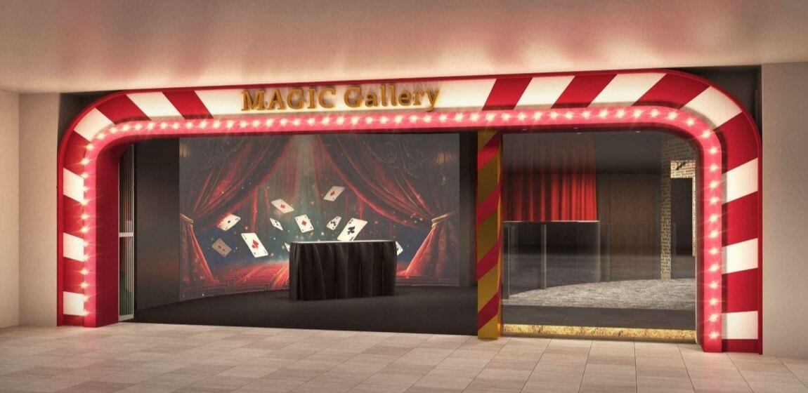 Rusutsu Magic Mueseum